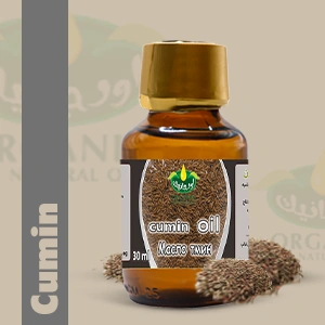 Cumin Oil