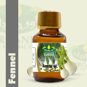Fennel Oil