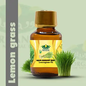 Lemon Grass