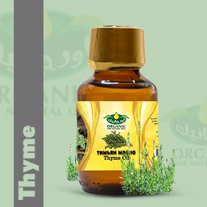 Thyme