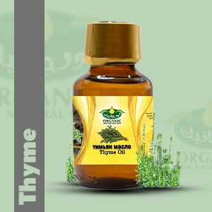 Thyme