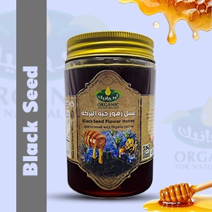 Black seed honey