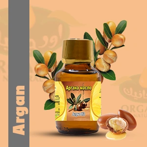 Argan Oil