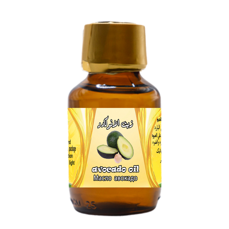Avocado oil