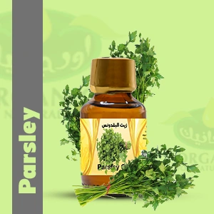 Parsley Oil