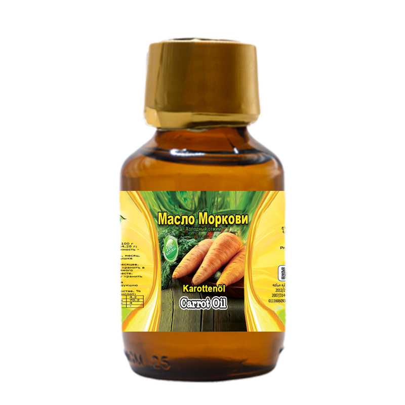 Carrot Oil