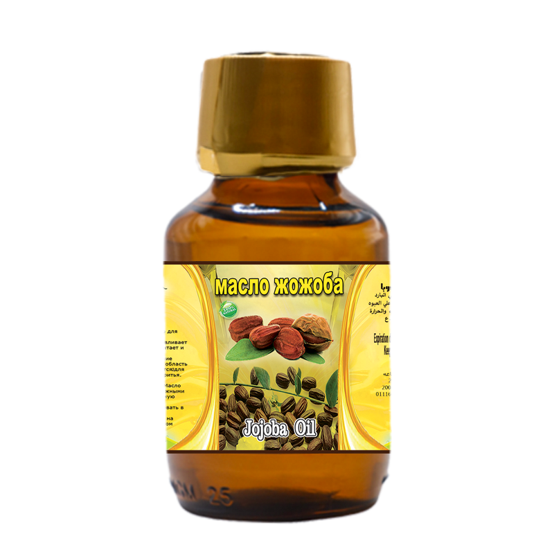 Jojoba Oil