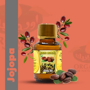 Jojoba Oil