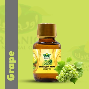 Grapes Oil